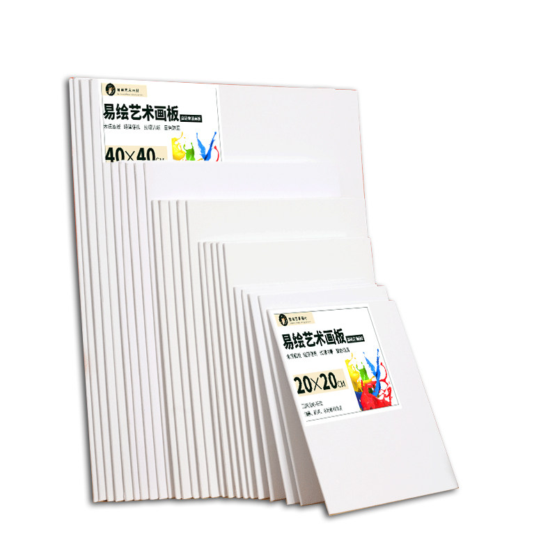 亚麻油画板超薄初学者绘画手绘油画颜料丙烯纯棉布面画材轻薄便携