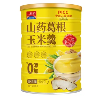 葛根山药玉米糊正品玉米羹早餐五谷粗粮易冲饮即食饱腹玉米粥速溶