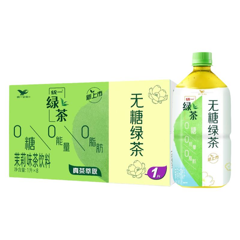 统一绿茶无糖茉莉绿茶饮料真茶萃取含更多茶多酚1000ml*8瓶0糖茶