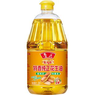 鲁花吉满厨特香纯正花生油1.8L  零反式脂肪酸 一级食用油煎炒炸