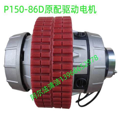 百汰P15086D驱动电机原配轮毂P15086D动力总成P15086D轮毂配件
