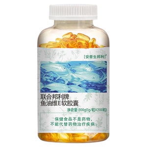 鱼肝油中老年护眼降血脂