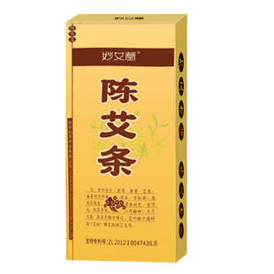 妙艾堂正品五年陈艾条熏艾家用艾灸条陈年南阳艾草条艾灸棒纯艾条