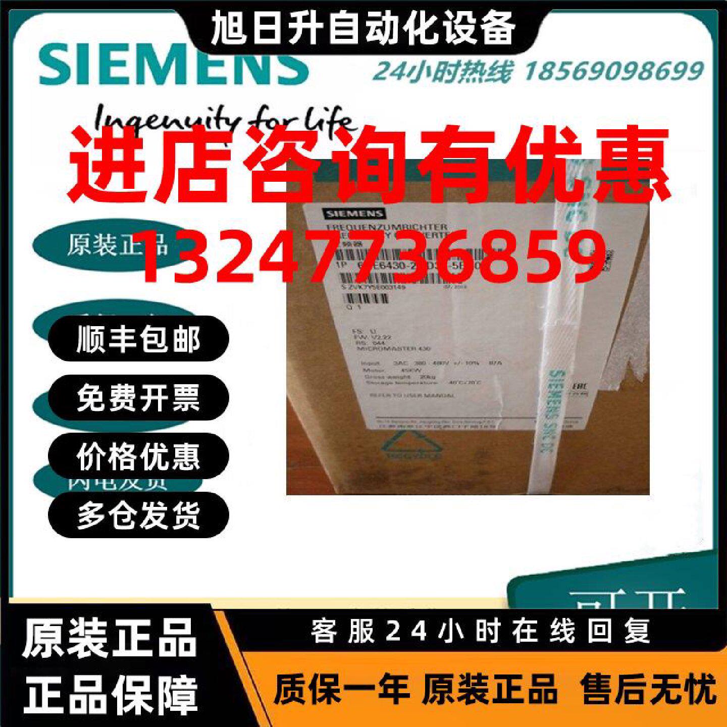 议价6SE6430-2UD34-5EA0西门子变频器430 MICROMASTER 无滤波器 4