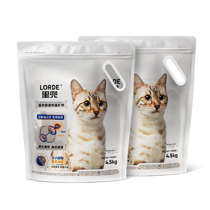 里兜小银钻猫砂除臭钠基矿砂包邮