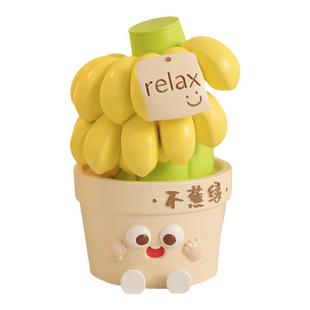 禁止蕉绿摆件办公室桌面工位情绪稳定拒绝焦虑装饰品治愈生日礼物