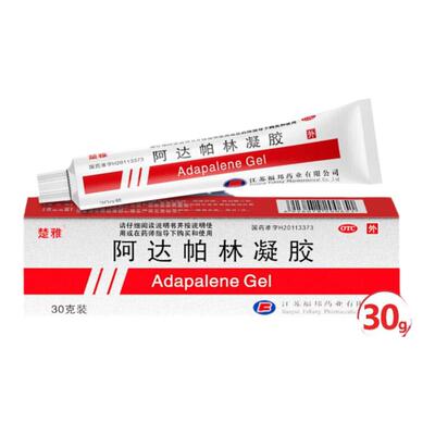 【楚雅】阿达帕林凝胶0.1%*30g*1支/盒