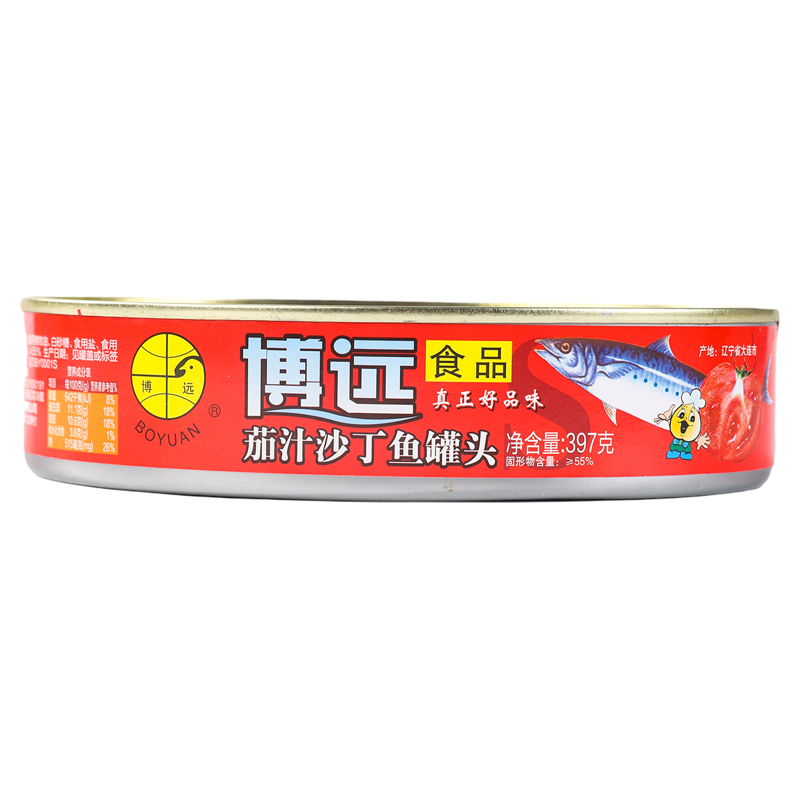 博远青鱼沙丁鱼罐头即食小海鲜