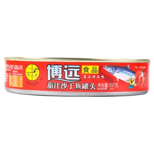 博远茄汁鲭鱼罐头397g*3沙丁鱼即食下饭菜海鲜小吃下酒菜休闲食品