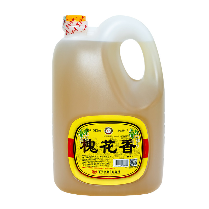 军马酒槐花东营52度老牌酒厂5升
