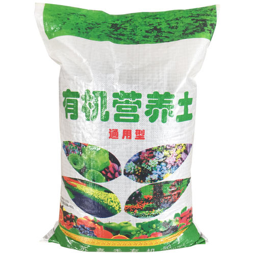 花土有机营养土养花专用通用型种菜家用腐殖土壤种植土泥土100斤