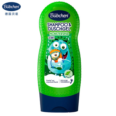 德国Bubchen贝臣小怪兽儿童沐浴露洗发水二合一男孩洗护沐浴乳
