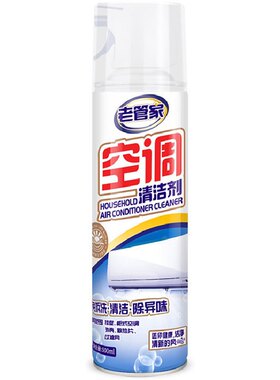 老管家空调清洗剂瓶装挂机外机