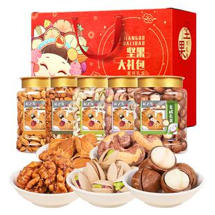 杭之淘年货坚果礼盒干果大全坚果零食过年大礼包送礼走亲戚送长辈