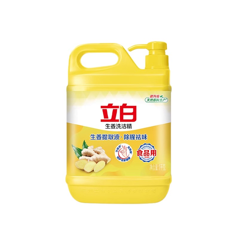立白洗洁精大桶装生姜柠檬按压洗碗家用实惠洗碗液去腥家庭装餐饮