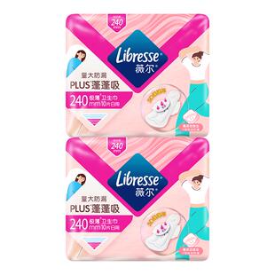 新品】薇尔PLUS蓬蓬卫生巾速吸舒爽量大防漏240/285日用卫生巾ux