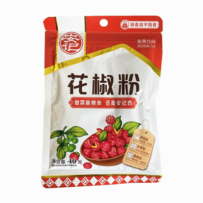 安记花椒粉烤鱼炒菜火锅调味料