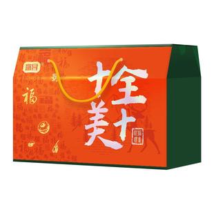 富昌十全十美礼盒798g桂圆枣紫菜粉丝银耳蛹虫草香菇枸杞莲子虾皮