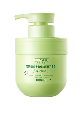 韩伦美羽茉莉精油护手霜