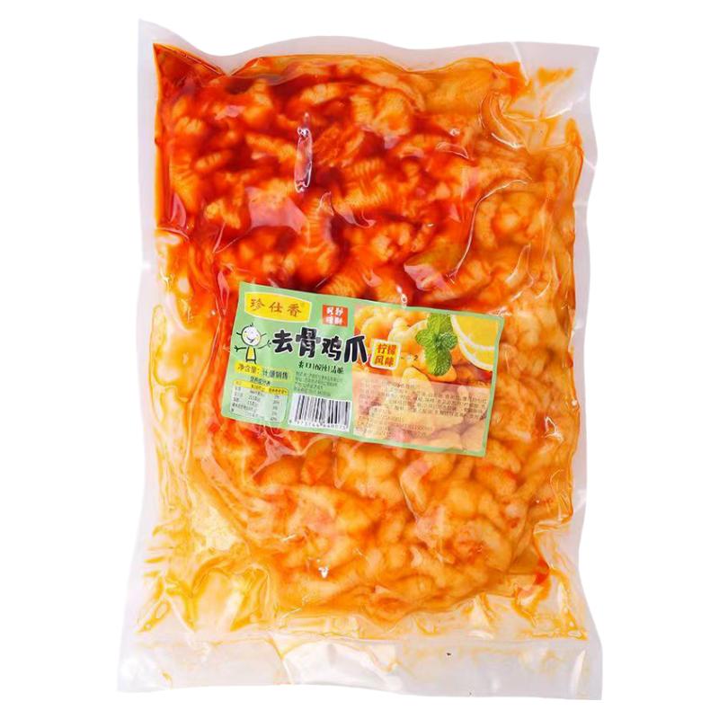 珍仕香檸檬風味去骨雞爪酸辣無骨鳳爪商用藤椒去骨爪鹵味熟食涼菜