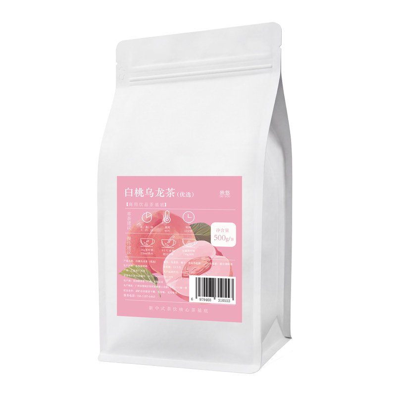 白桃乌龙茶奶茶店专用桃香乌龙奶盖茶蜜桃乌龙柠檬茶水果茶商用