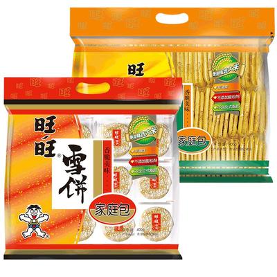 旺旺经典雪饼仙贝下单立减