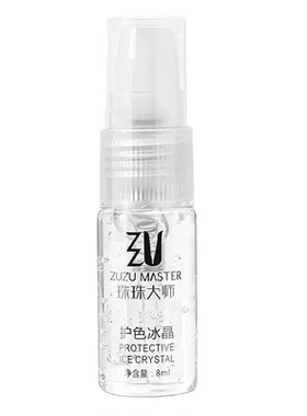 眉毛固色修护膏纹眉修护液纹唇部漂唇修饰膏纹绣修护剂修护精华素