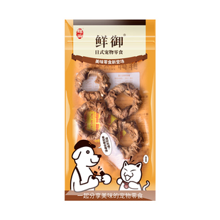 【鲜御】宠物狗零食旅行装 磨牙鸡肉鸭肉牛筋圈 30g/袋