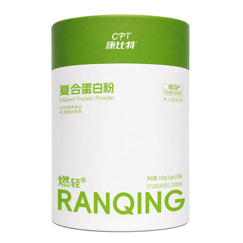 康比特燃轻复合蛋白粉15日装255g