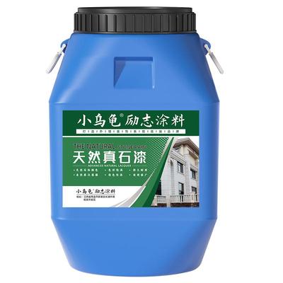真石漆外墙漆批刮大理石水包砂水包水多彩天然仿石漆防水喷砂自喷