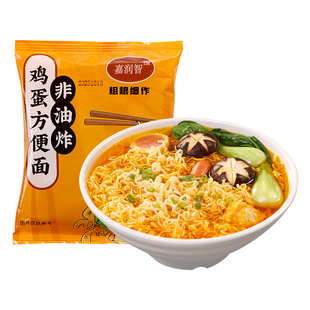 大碗面非油炸鸡蛋方便面火锅面麻辣烫面饼整箱批发袋装早餐炒面