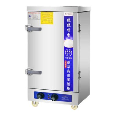 【平台推荐】品牌厂家蒸饭柜直销