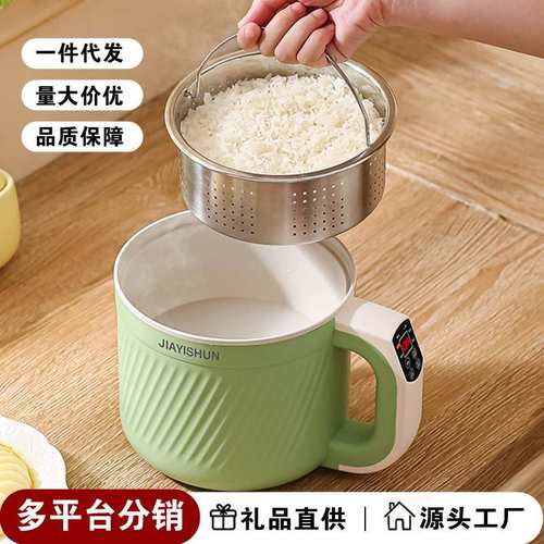 智能电煮锅陶瓷釉电饭煲米饭单人宿舍煲汤小蒸电锅煮饭多功能糖减