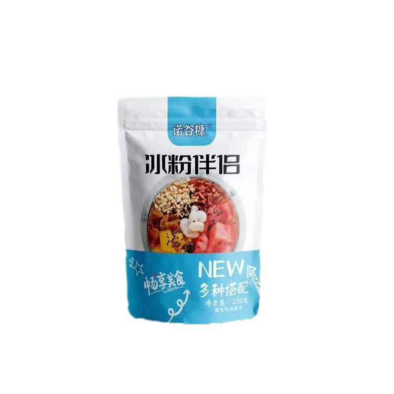 凉粉伴侣材料夏日解暑食品冰粉伴侣烧仙草原料花生碎白芝麻葡萄干