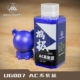 UG007 AC Purple Blue 100 мл
