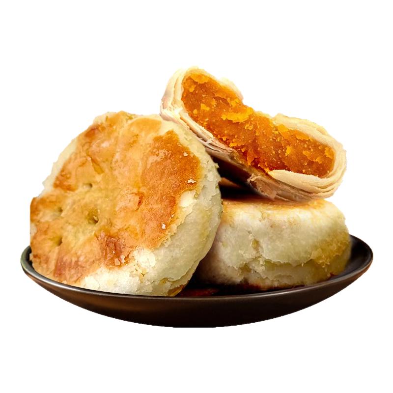 河北黄庄月饼酥皮咸蛋黄板栗饼五仁椒盐手工饼办公室零食速食中秋