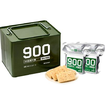 900户外旅行压缩饼干250g×20袋