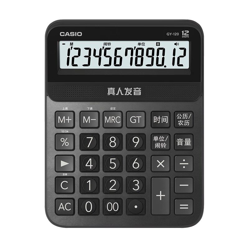 全新卡西欧语音大号计算器GY-120