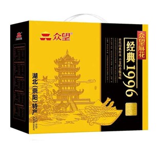 礼众望麻花896克芝麻甜味海苔咸味传统糕点年货大礼包中秋礼盒送