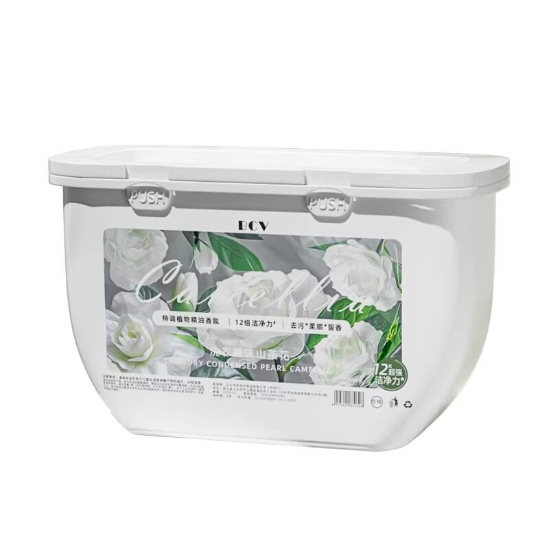 U先试用 山茶花香氛洗衣凝珠三合一持久留香洗衣液官方正品旗舰店