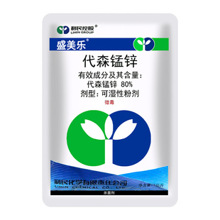 利民盛美乐80%代森锰锌果蔬花卉霜霉疫病叶斑病黑星病杀菌剂1000g