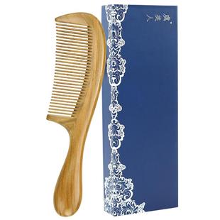 虞美人常州梳篦天然木梳子绿檀木梳刻字实用生日礼物女宽齿梳家用