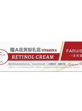 肿眼泡消肿神器眼霜去上眼皮松弛下垂提拉紧致脂肪水肿眼睛贴眼部