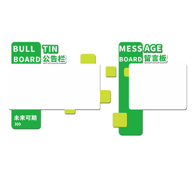 办公室公告栏企业文化3d立体墙贴