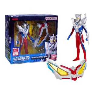 万代奥特经典超迷你变身器亚刻布莱泽迪迦神光棒套装赛罗眼镜套装