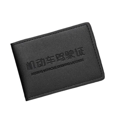 驾驶证皮套男款机动车行驶证皮套二合一驾照套保护套驾驶证件套女