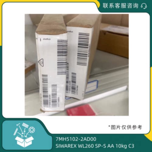 议价西门子 7MH5102-2AD00 WL260 称重传感器 10kg C3 级 PLC 单