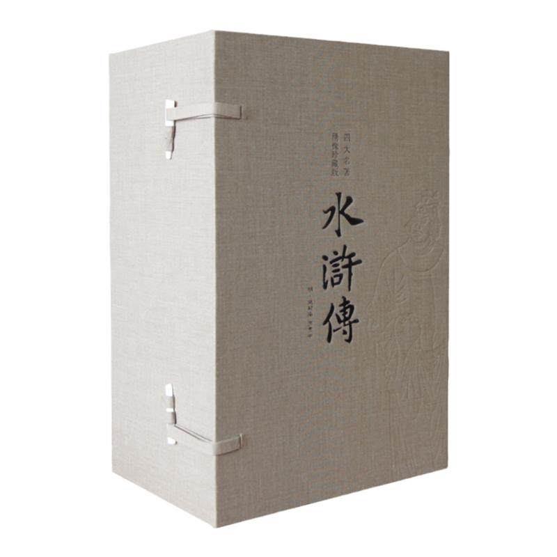 【善品堂藏书】水浒传正版水浒传原著正版绣像珍藏版宣纸线装1函7册简体竖排中国古典文学四大名著原著足本章回体长篇历史小说书籍