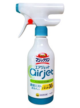 日本花王厕所马桶清洁剂浴缸瓷砖除菌除霉去水垢污渍泡沫速射喷雾
