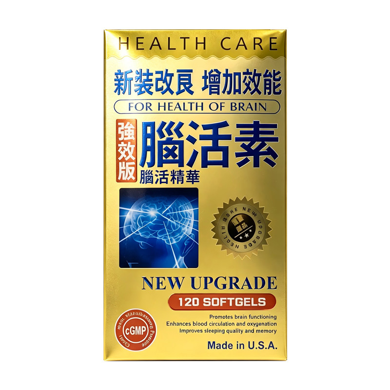 【正品】澳康健美国脑活素胶囊120粒 通脉大脑强记忆力舒缓疲劳